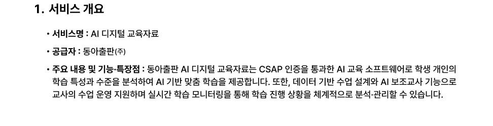 전시관 이미지2